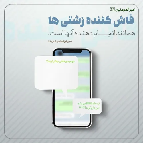  amir13611455 44622904 - عکس ویسگون