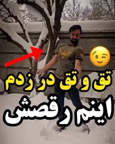 چقده قشنگ میرقصه