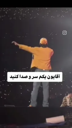 اقایون...