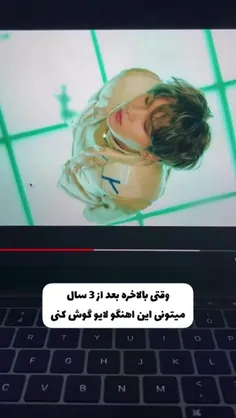 یعنی همچین لحظه ای میرسه 😢