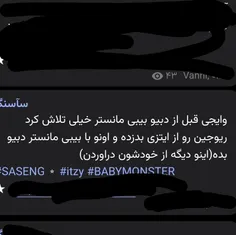 این خیلی خوب بود وای😂