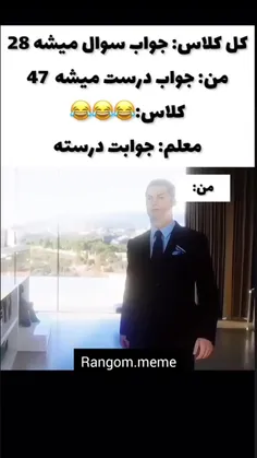 اوففف حال کن