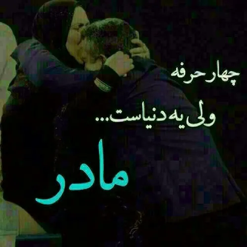 سلطان غم مادر