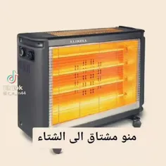 منو مشتاق الی الشتاء🥶