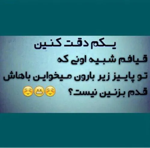 تااونموقع هم داروی کرونا میاد😂😂😂😂