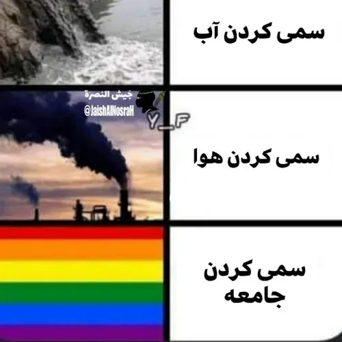 حق🚫🏳️‍🌈