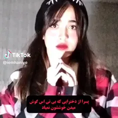 هه کل زندگیت بدبخت بودی😏🔪