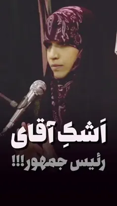 زن ایرانی کیه⁉️