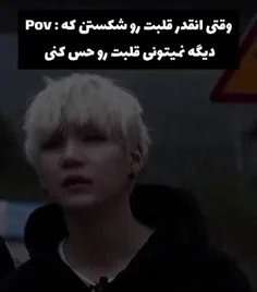 وای بچه هاا😔