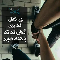 عکس نوشته sabajoony 18173822