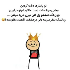 مقاومت تا کی 🤨🤨🤨؟؟؟تسلیم بشید😂😂😂😂