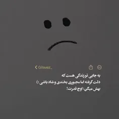 من خیلی تو اوج قدرت بودم🖤