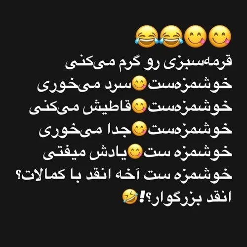 لعنتی جذاب 😁😍🤤😋