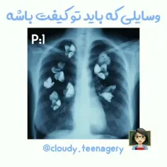 نایس 😈😇😈