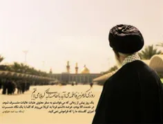 اللهم احفظنا سیدنا و قائدنا امام الخامنه ای...