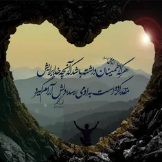 امام علی  علیه السلام