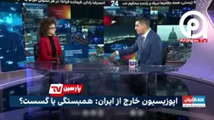 🎥 دعوا و درگیری بین اپوزیسیون تمامی ندارد!