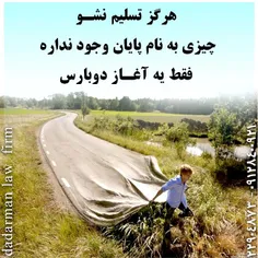 #انرژی_مثبت  #جملات_انگیزشی