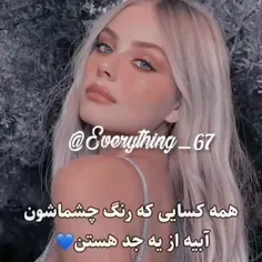 -بعد مدتها اومدم. سلام 😐✨