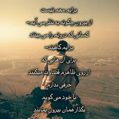 عکس از خودم