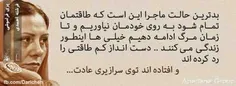 عکس متن دار