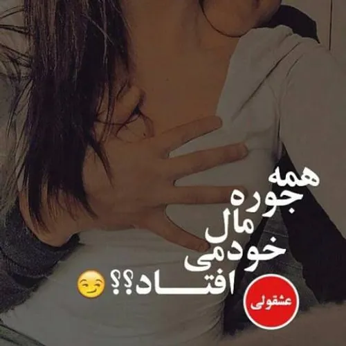 عاشقانه ها maaaryaaam1234 8677735 - عکس ویسگون