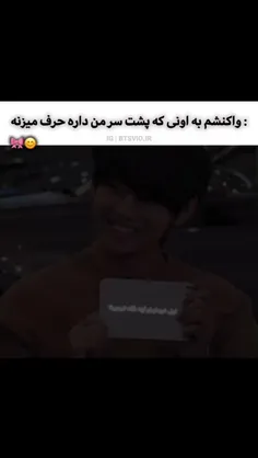 اول خودتو تو آیینه نگاه کردی؟ 😒😕