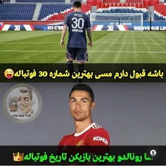 بهترین شماره ۳۰😂