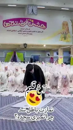 🔴 ای خدا! این کلیپ رو دیدین؟!😂  