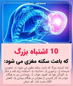 سلامت و تندرستی akhbar_enghelabi 39444701