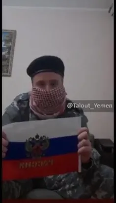 حمایت سربازان روسی از یمنی ها