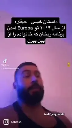 ایرانی مقیم دانمارک: