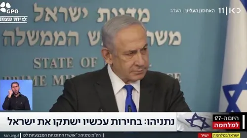 🔸نشست مطبوعاتی نتانیاهو در حالی که زیاد سرحال بنظر نمی رس