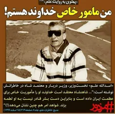 #پهلوی