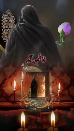 آقا جان ما هم عزادار حضرت مادریم😭💔