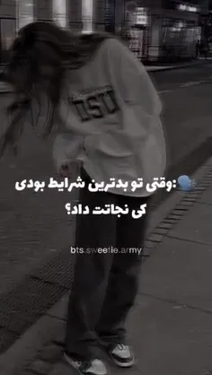 حق به توان چند