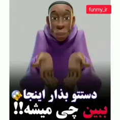 با این کلیپ میتونی قاتل پیدا کنی 😂