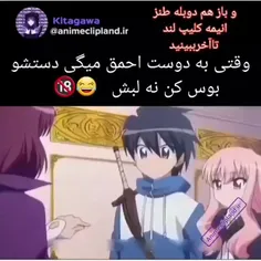 مردم از خنده