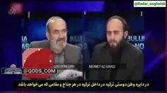 🎥 تحلیلگر شبکه تلویزیونی ترکیه : قاسم سلیمانی فرمانده نیر