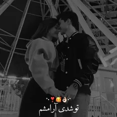 باتو تک تک لحظه خوش میگذره♥✨