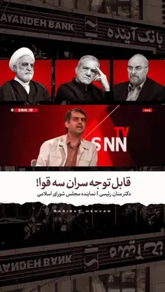 قضاوت با شما.....