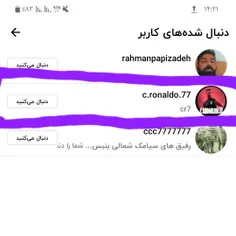 این خطی که دورشو از رنگ بنفشه رو فال و کنید ممنون 