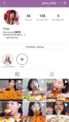 بچه ها پیج روبیکام فالوشه اصلا حمایت نداره🥲