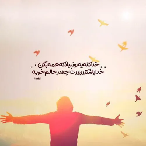 🌹 🌹 من دوستت دارم دیونه پارت۱۳۰ (عرفان)