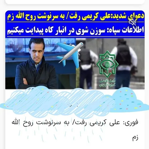 ان شاءالله