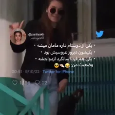 عید همه شما عزیزان مبارک 💜