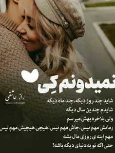 عکس نوشته sasan2017 28262316