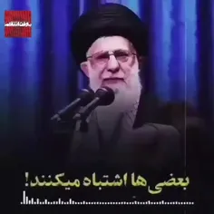 ✳️ امام خامنه ای حفظه الله: