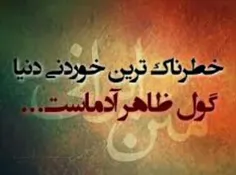 عکس نوشته toska-jooon 17552387