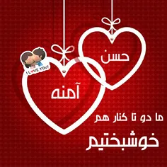 #امنه#حسن